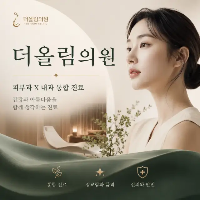 더올림의 철학