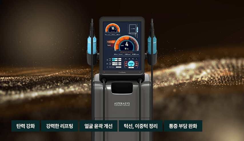 쿨소닉 리프팅