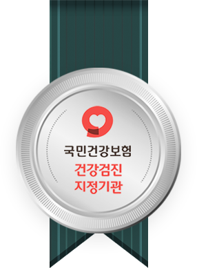 국민건강보험공단 지정 검진기관