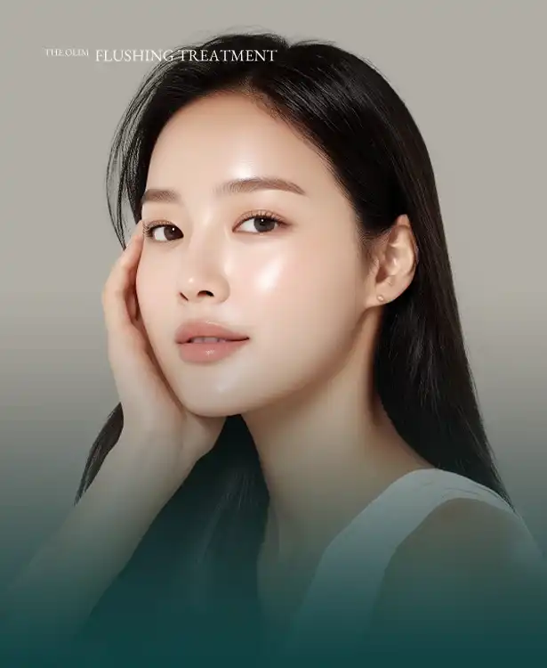 더올림 홍조치료
