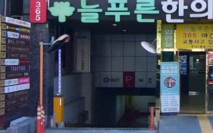 부전메디컬프라자 주차장